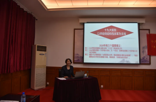 堅(jiān)守初心使命 不負(fù)時(shí)代擔(dān)當(dāng)——區(qū)委“流動黨校”進(jìn)重山4