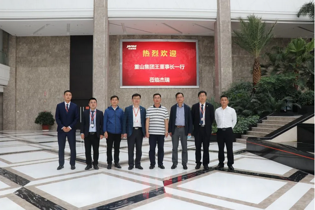 王魯淄總經理赴煙臺進行項目考察98