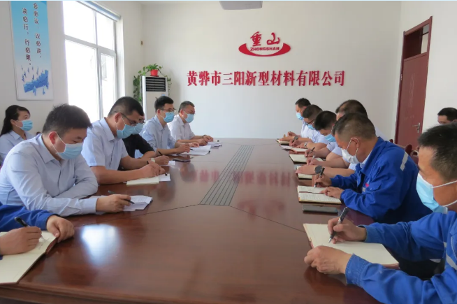 集團公司對鵬峰化工、黃驊三陽進行管理審核52