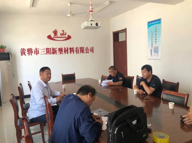 河北省質(zhì)檢院到黃驊三陽(yáng)進(jìn)行產(chǎn)品質(zhì)量抽查35