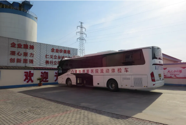 黃驊三陽組織健康查體活動35