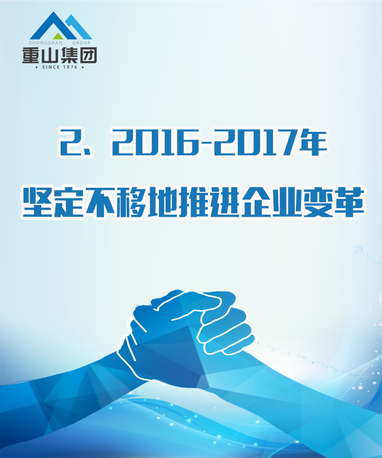 【學(xué)講話 促發(fā)展】“致良知”思想再學(xué)習(xí)、再實(shí)踐——李學(xué)董事長在2020年首次領(lǐng)導(dǎo)干部集體學(xué)習(xí)上的講話（十九）27