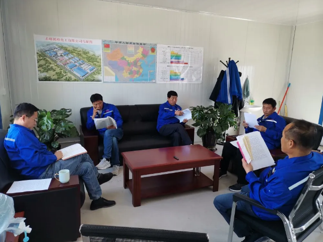 鵬峰化工組織“致良知”學(xué)習(xí)討論會(huì)94