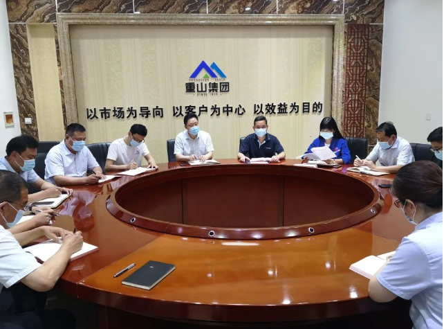 魯中水泥銷售公司召開部門會(huì)議66