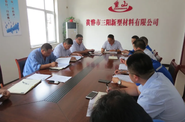 黃驊三陽組織新標(biāo)準(zhǔn)學(xué)習(xí)60