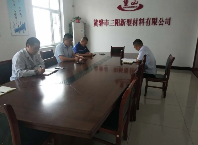 黃驊三陽供銷部召開工作會(huì)議62