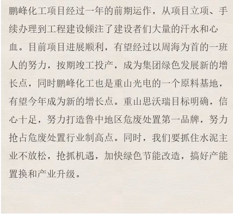 【學(xué)講話 促發(fā)展】“致良知”思想再學(xué)習(xí)、再實(shí)踐——李學(xué)董事長在2020年首次領(lǐng)導(dǎo)干部集體學(xué)習(xí)上的講話（二十二）85