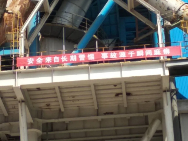 安全保發(fā)展 責(zé)任記心間69