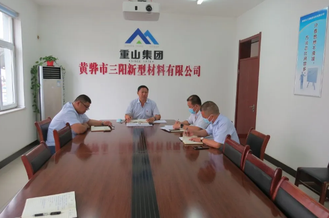 黃驊三陽(yáng)召開成本分析會(huì)85