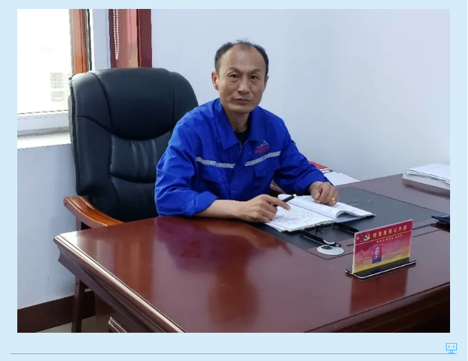 【重山人?重山事】成為“自燃型”的人 勇于在“漩渦中心”工作——記魯蒙水泥安環(huán)部主任王雪峰91