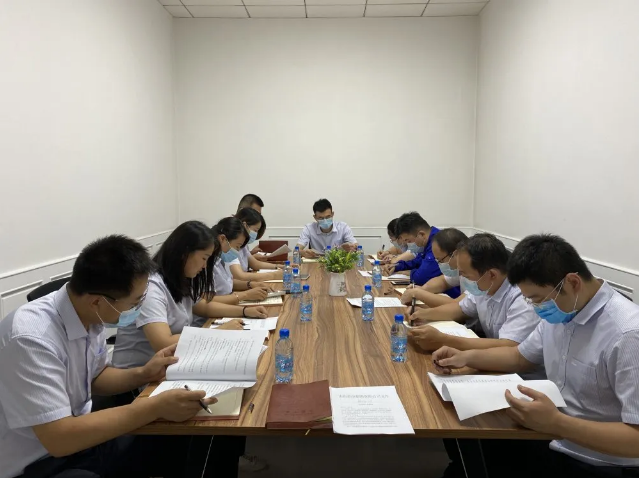 集團(tuán)運營中心召開工作會議85