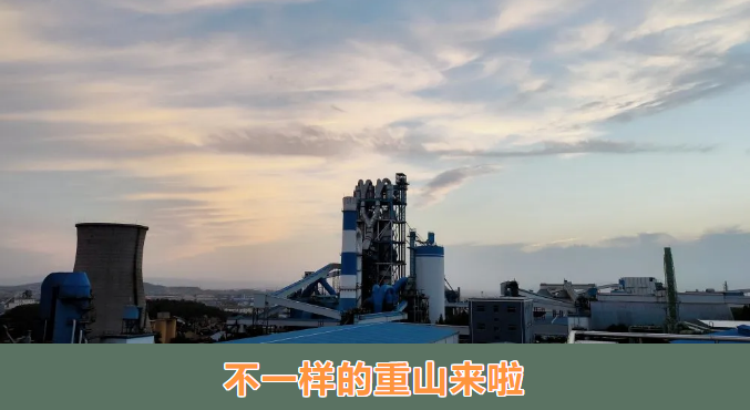 【重山影像】架設(shè)未來(lái) 編織希望44