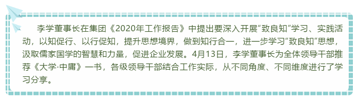 【大學(xué)?中庸】心得分享（三）17