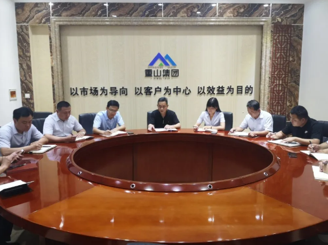 魯中水泥銷(xiāo)售公司召開(kāi)市場(chǎng)分析會(huì)議55