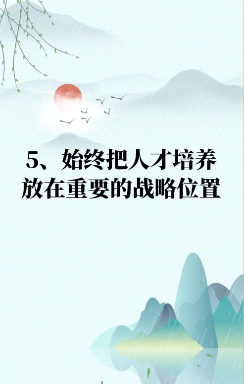 【學(xué)講話 促發(fā)展】“致良知”思想再學(xué)習(xí)、再實(shí)踐——李學(xué)董事長(zhǎng)在2020年首次領(lǐng)導(dǎo)干部集體學(xué)習(xí)上的講話（二十五）63