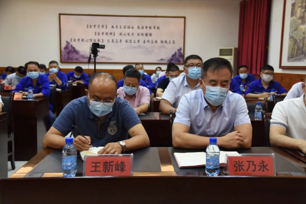 集團(tuán)公司組織集體學(xué)習(xí) ——王魯淄交流分享《踐行“致良知”，提升企業(yè)綜合競爭力》84