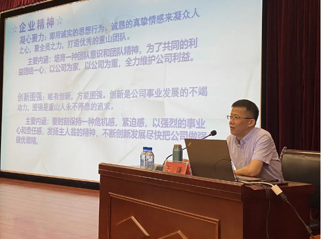 集團(tuán)公司組織新員工培訓(xùn)57