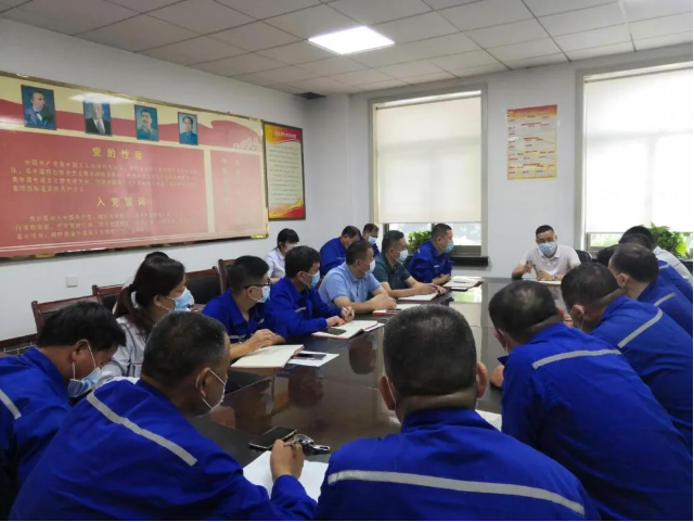 魯中水泥召開部門聯(lián)席會8