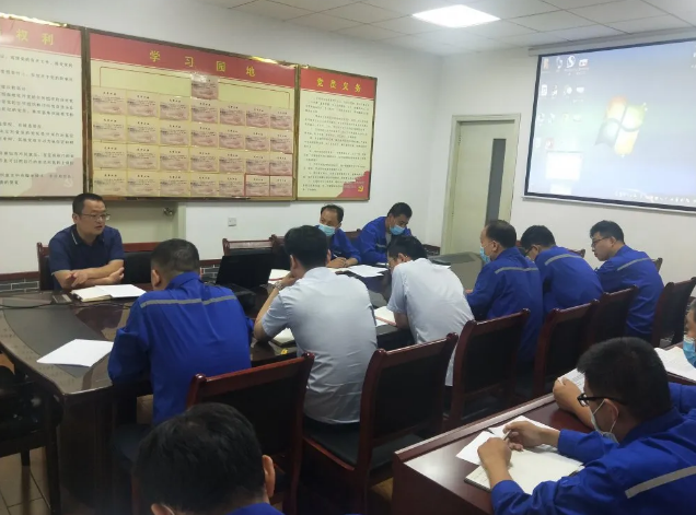 集團(tuán)召開廢棄物處置專題會(huì)議38