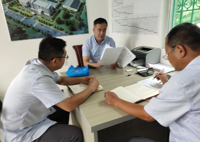 政策與項目部召開工作會議78