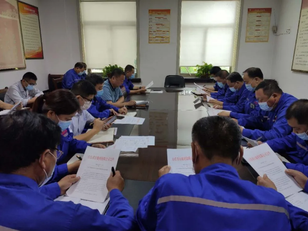 魯中水泥召開部門聯(lián)席會(huì)14