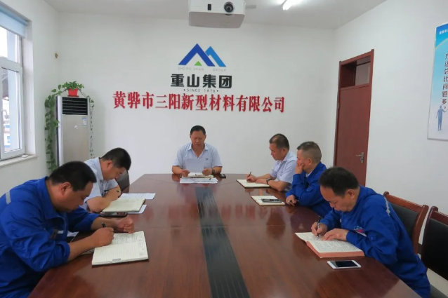 黃驊三陽召開工作會(huì)議7