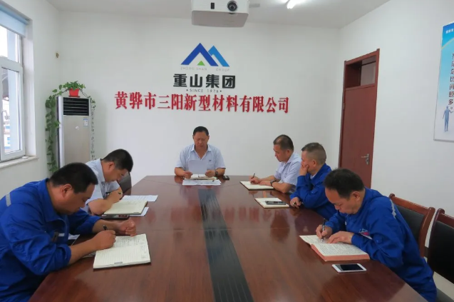 黃驊三陽召開工作會(huì)議11