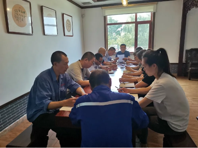 集團辦公室召開部門工作會議10