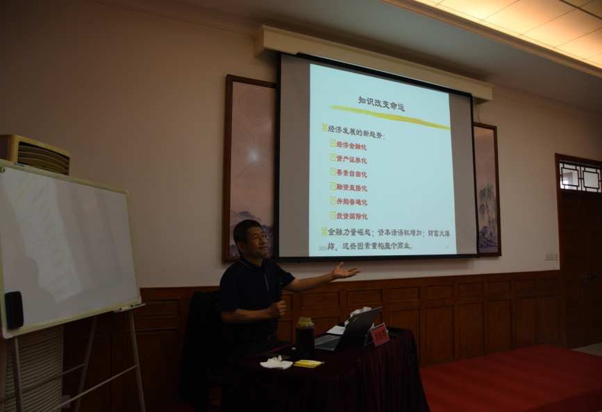 集團(tuán)高層研修班《財(cái)務(wù)管理與價(jià)值創(chuàng)造》課程圓滿(mǎn)結(jié)束91