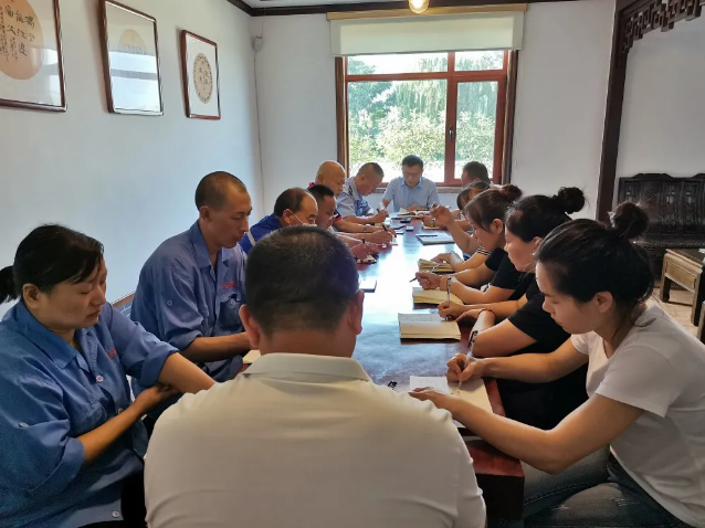 集團辦公室召開學習會議17