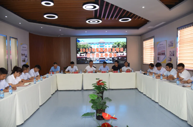 踐行擇善明德、篤行致遠(yuǎn) 做好重山文化“喉舌” ——集團(tuán)通訊員培訓(xùn)暨文宣工作會議順利召開80