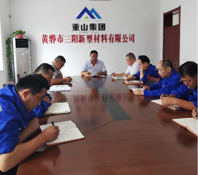 黃驊三陽組織集體學(xué)習(xí)91