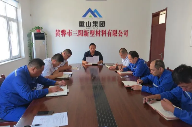 黃驊三陽組織討論學(xué)習會14