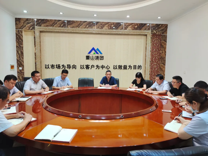 魯中水泥銷售公司召開部門會(huì)議84