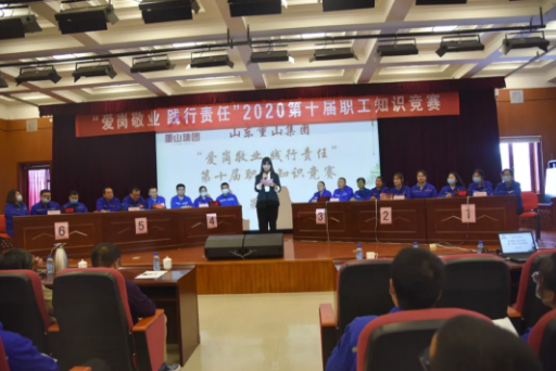 集團(tuán)舉辦第十屆職工知識競賽