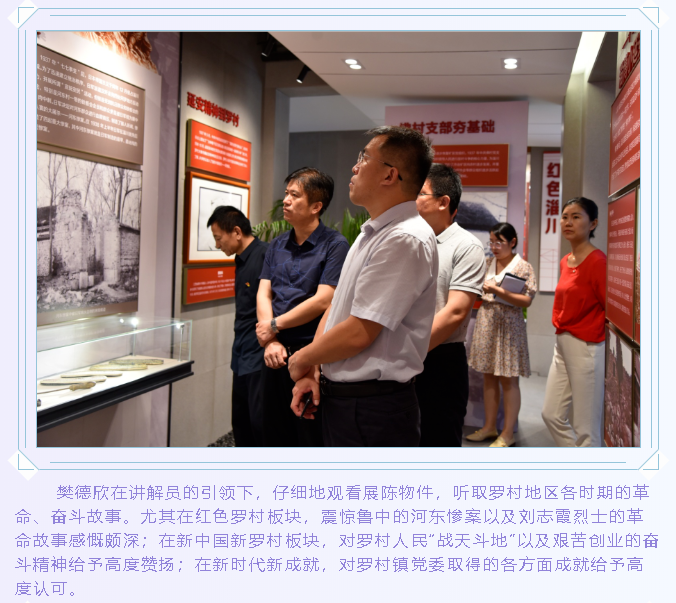 市委組織部到集團(tuán)調(diào)研黨建工作88