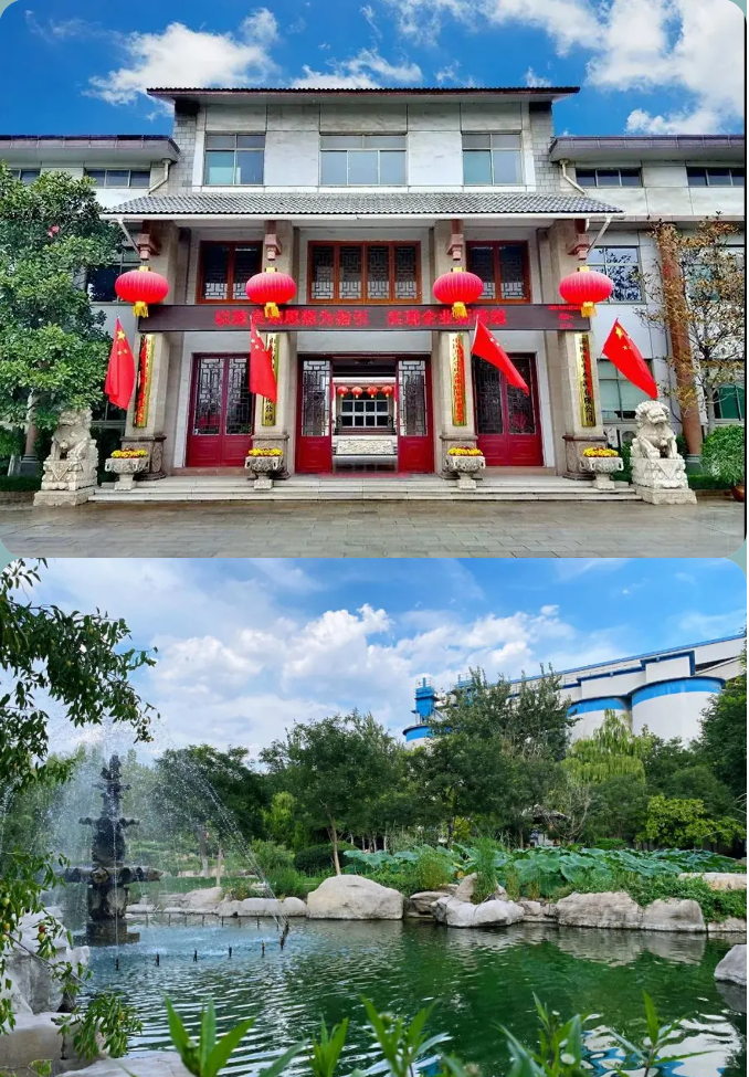 【企業(yè)開放日】重山集團(tuán)邀您來(lái)打卡！56