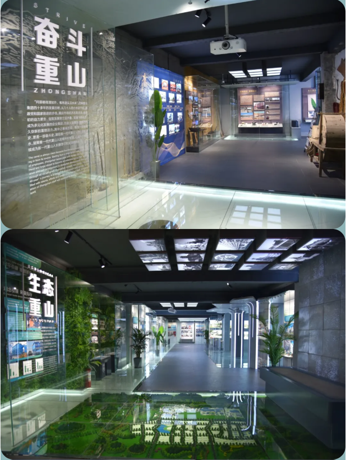 【企業(yè)開放日】重山集團(tuán)邀您來(lái)打卡！56