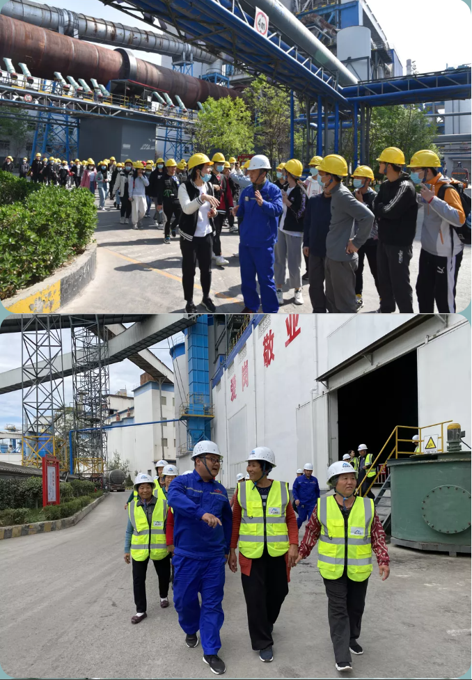 【企業(yè)開放日】重山集團(tuán)邀您來(lái)打卡！56