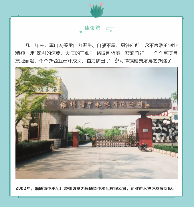 【鏡頭里的重山】邀您共賞重山之美！94