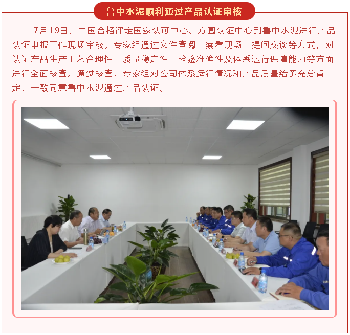 【重山這一周】步履不停 未來可期！26