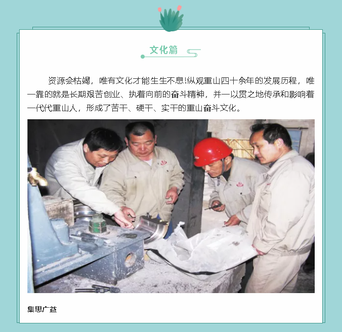 【鏡頭里的重山】邀您共賞重山之美！88