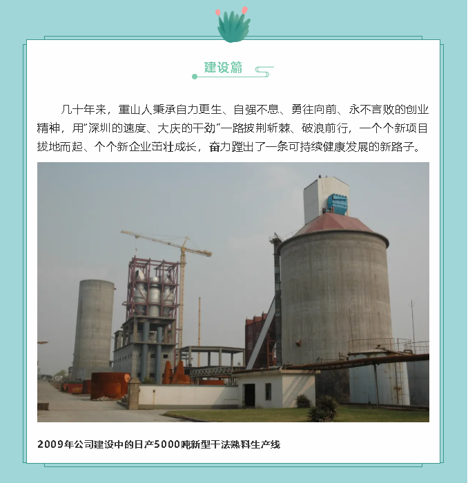 【鏡頭里的重山】邀您共賞重山之美！7