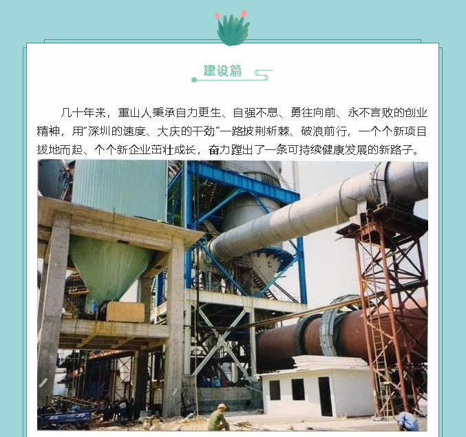 【鏡頭里的重山】邀您共賞重山之美！89