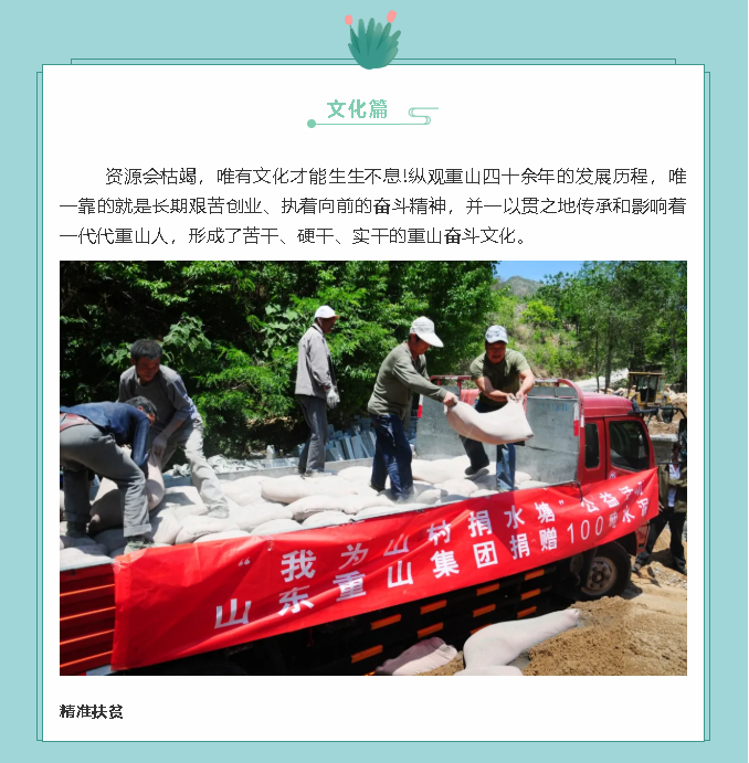 【鏡頭里的重山】邀您共賞重山之美！44