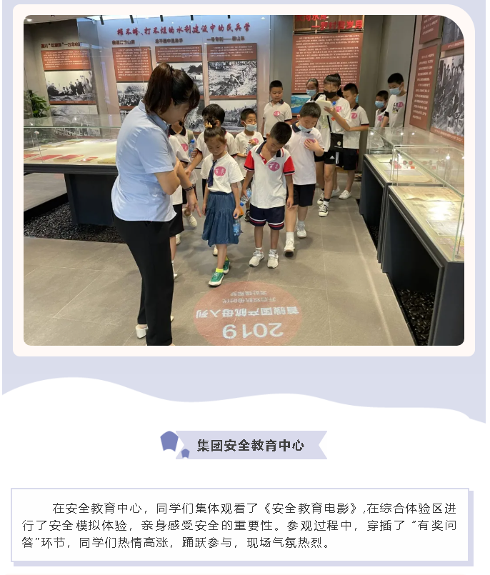 【企業(yè)開放日】百靈藝校師生到重山集團開展研學(xué)活動7