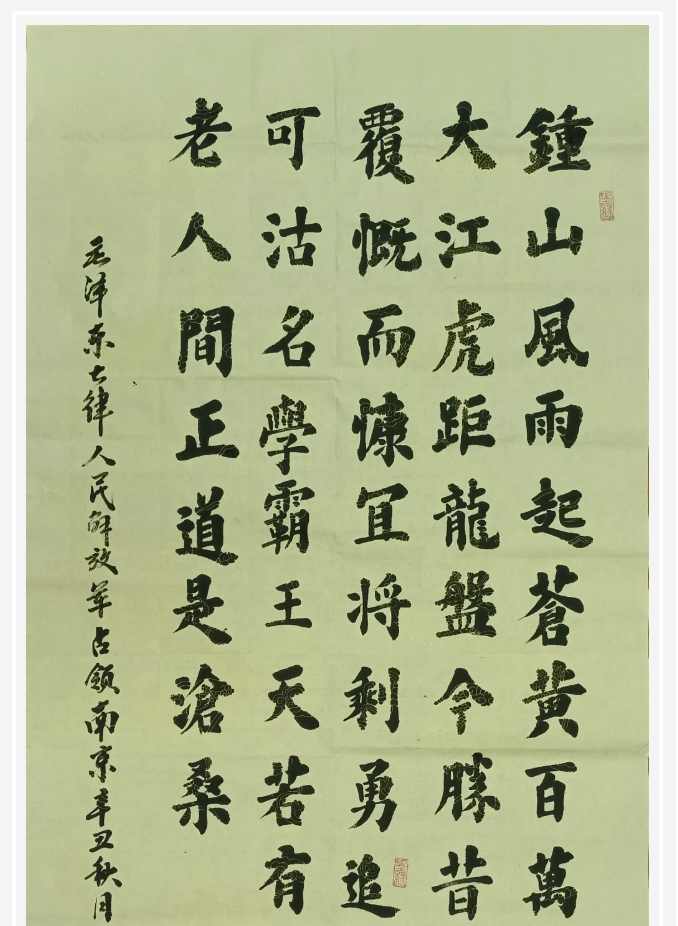 【魅力重山·幸福南韓】書(shū)畫(huà)攝影作品展（一）42