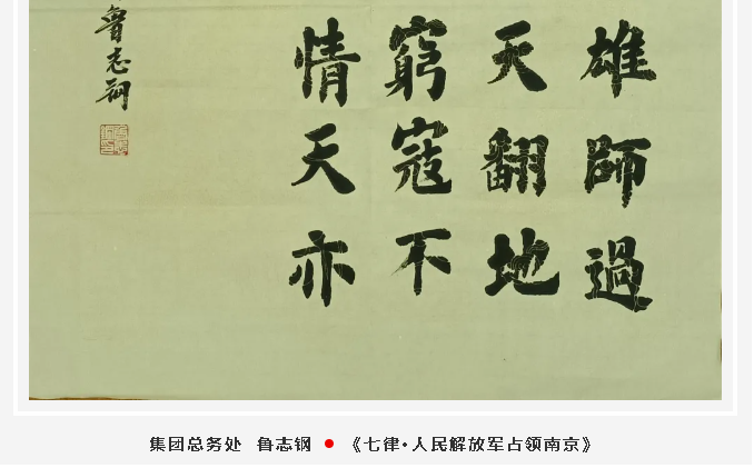 【魅力重山·幸福南韓】書(shū)畫(huà)攝影作品展（一）42