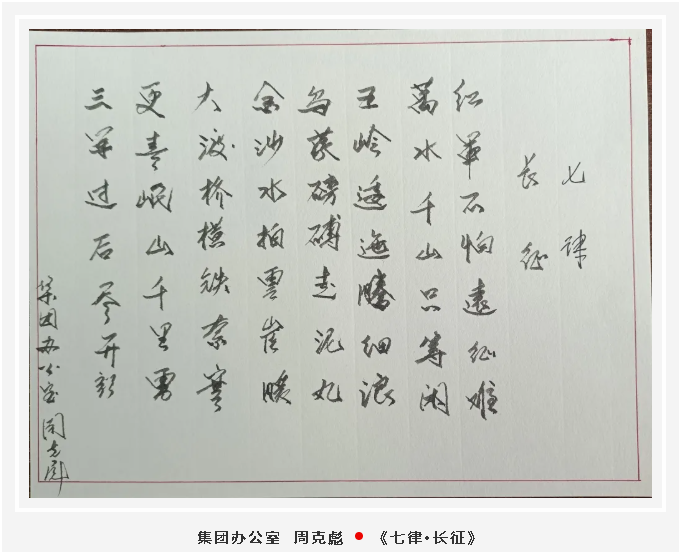 【魅力重山·幸福南韓】書(shū)畫(huà)攝影作品展（一）42