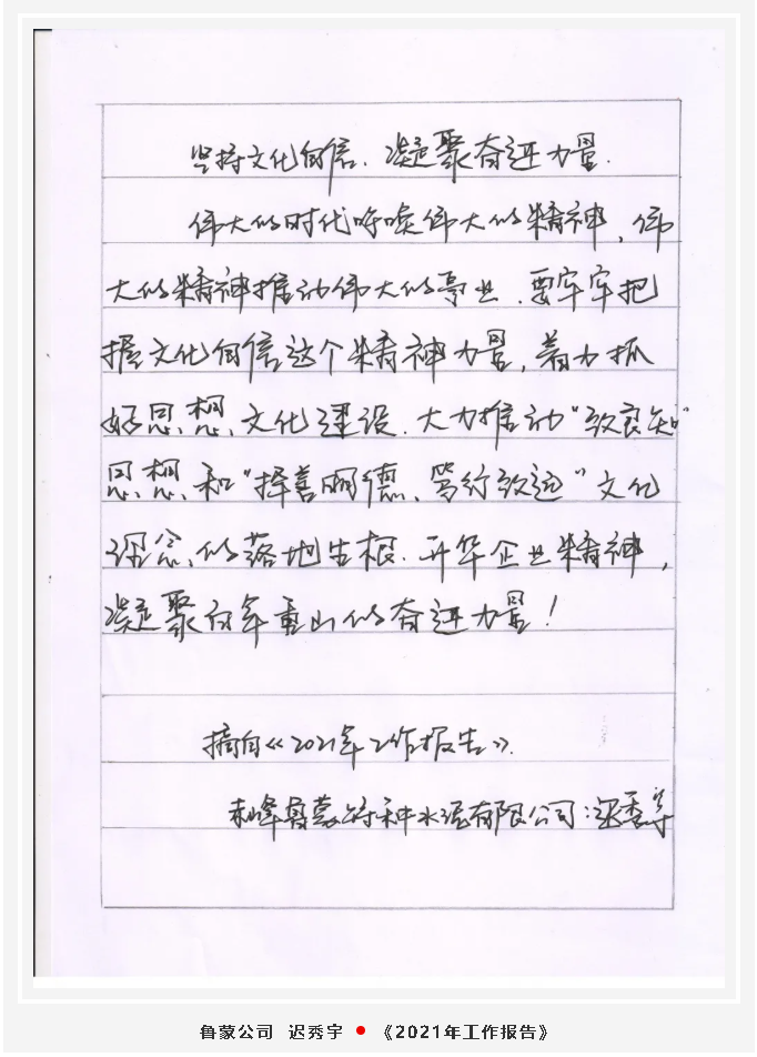 【魅力重山·幸福南韓】書(shū)畫(huà)攝影作品展（一）42